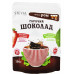 Stevia гарячий шоколад со вкусом рома